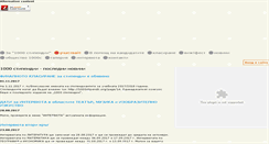 Desktop Screenshot of 1000stipendii.org
